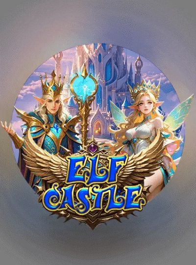 এলফ ক্যাসল